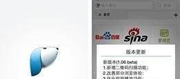 ipad4怎么下游戏