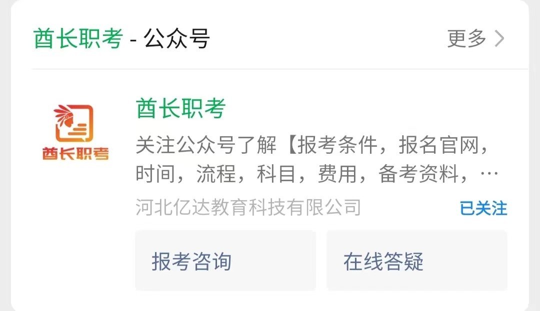 高空作业证如何办理