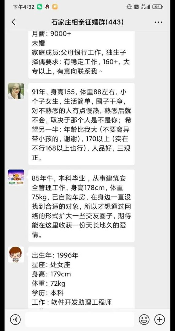 石家庄相亲角在哪里？石家庄相亲平台有哪几个？