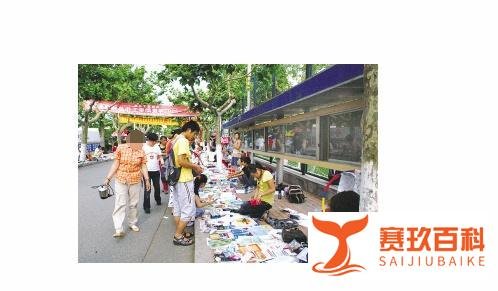 2020年摆地摊合法吗?摆摊注意了:关于摆地摊的法律法规必须懂