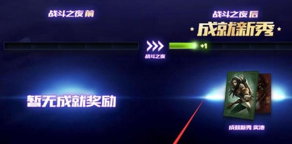 lol成就大师挑战赛皮肤怎么领