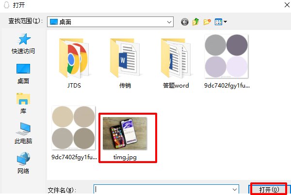 qq换不了头像什么原因？