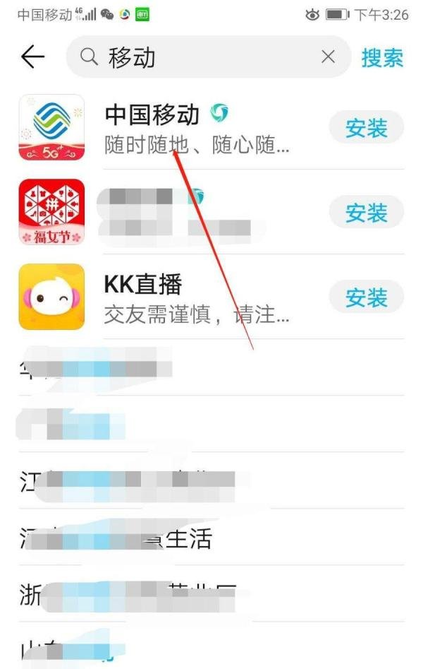 移动手机号怎么免费更换彩铃