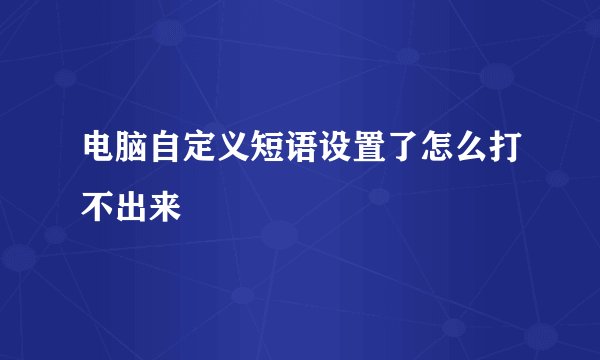 借宿到妈妈闺蜜家是什么短剧