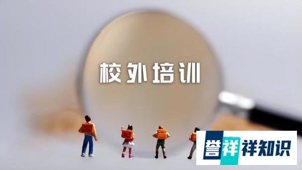 夫妻办教培被罚跳楼?长沙辟谣:没有开罚单,也没有人跳楼!