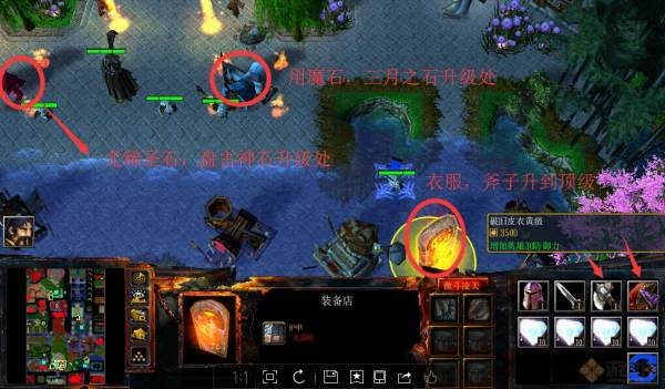 求傲斗凌天2.62详细攻略，包括刚开始送水任务啥的、第四关那个Boss怎么打？等