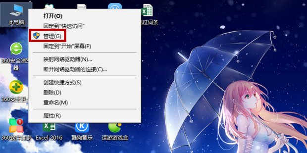 电脑光驱自动弹出怎么办？