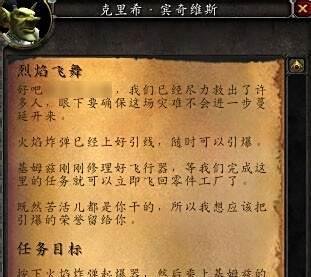 废品站图纸怎么获得/基姆兹·宾奇维斯怎么获得