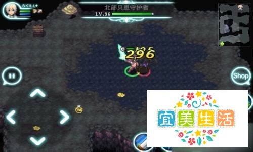 【艾诺迪亚3中文版攻略】 二周目流程BOSS图文介