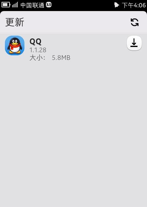 n9怎么安装qq