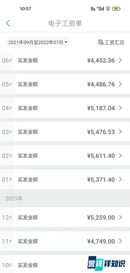被骗缅甸博士回国后发声，他晒出工资让网友惊讶