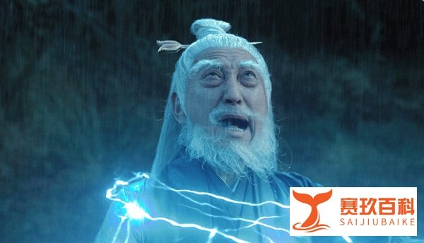 《雪中悍刀行》轩辕大磐结局：轩辕敬城入圣人境，请老祖宗赴死！