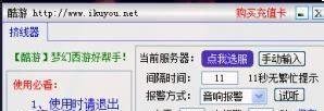 梦幻西游怎么挤新区？