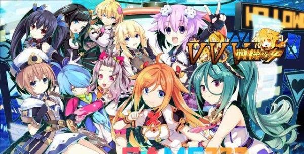 海王星：VVV战机少女图文攻略-全剧情流程全角色详细介绍攻略