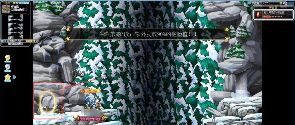 冒险岛雪人谷怎么去