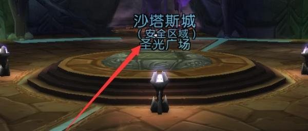 魔兽世界9.0.2虚空风暴怎么去