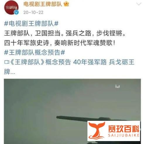 肖战遭资本抛弃,黄景瑜捡漏成功上位,汪海林不请自来遭网友反嘲