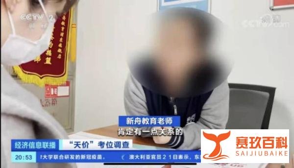 考试报名抢不到位？剑桥英语考试被爆天价黑幕！