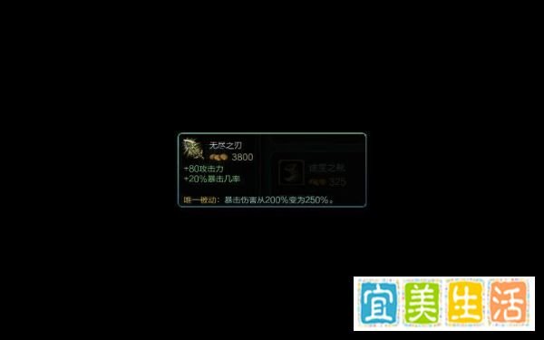LOL蛮族之王 泰达米尔蛮子暴力出装符文天赋加点