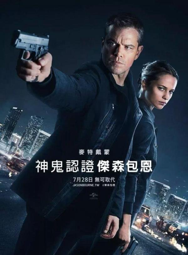 在台湾，有种电影叫神鬼