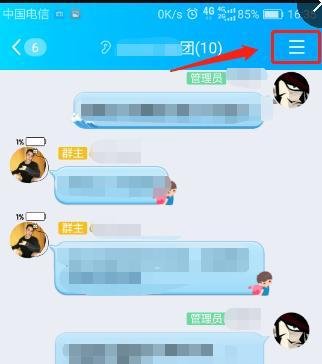 qq群关系数据库使用方法