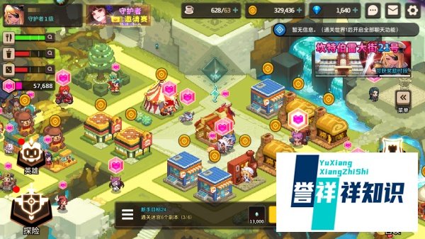 坎公骑冠剑怎么一键领取灵魂点数