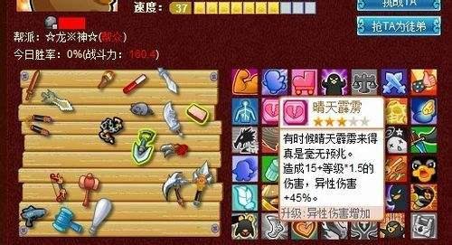 Q宠大乐斗可以无视装死的情况全解