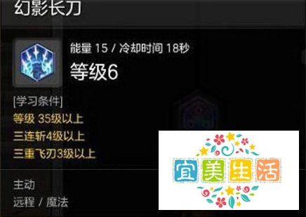 冒险岛2雷属性符文剑士加点攻略