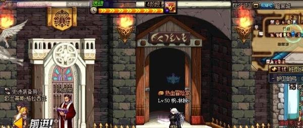 女鬼剑觉醒任务流程