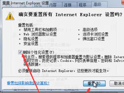 电脑网络连接正常，可是打不开二级，三级网页.