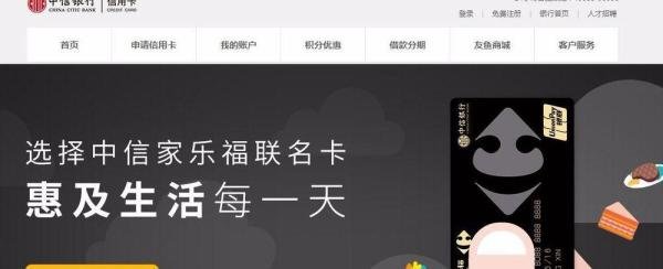 怎么无条件办理信用卡