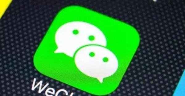 禁用微信?俄罗斯出手了!