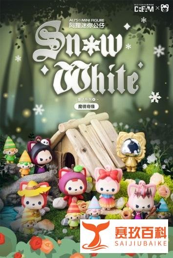 阿狸的梦之城堡,是否真的已成过去的童话?