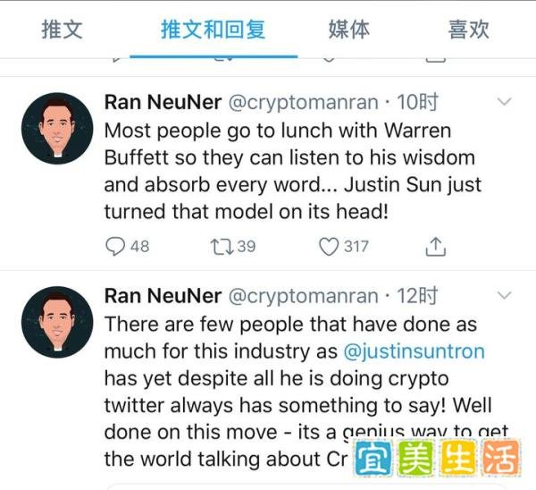 孙宇晨457万美元拍下巴菲特午餐,比特币翻身的机会来了?