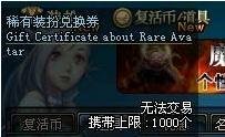 dnf金牌怎么得