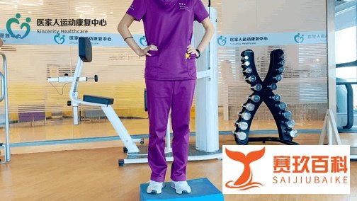 一个神奇的动作，测出你的身体年龄！