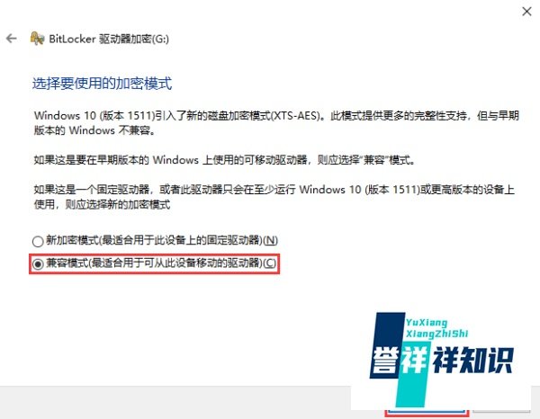 如何给手机sd卡加密,手机外置sd卡如何加密?
