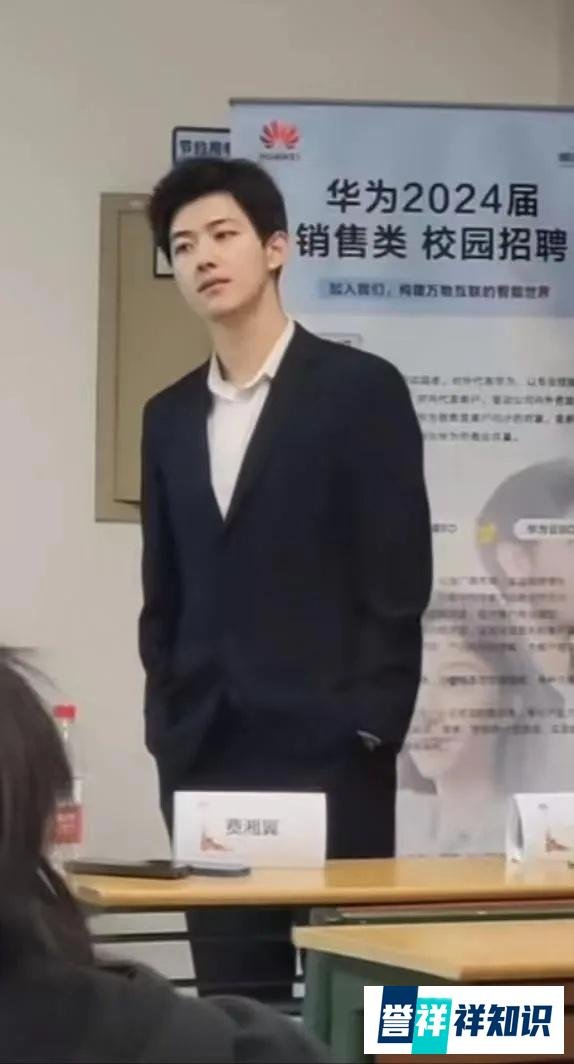 华为高颜值HR回应火出圈：被关注是生活插曲，精力放在本职工作上