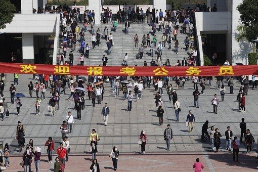 2021年国考公务员报考和考试时间