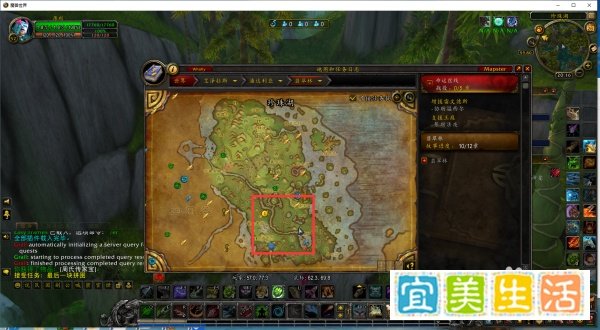 魔兽世界任务最后一块拼图怎么完成?