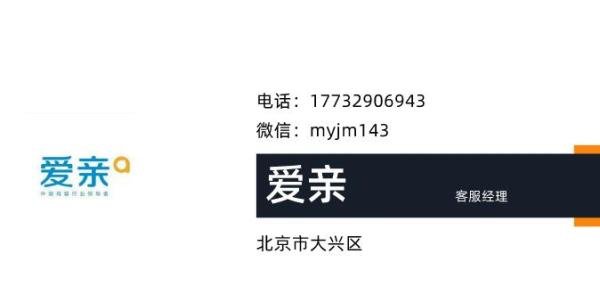 开一家爱亲母婴店,需要多少启动资金