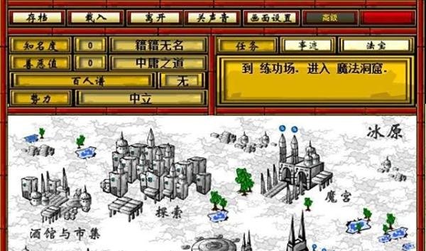 法界天书之黑暗时代攻略