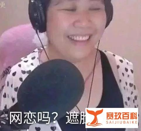 花28万只为炒作？10万块见一面的乔碧萝殿下，58岁萝莉主播，凉了