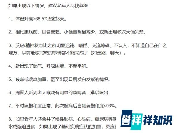 2020年武汉毒株又来了?别再被骗了,官方最新回应来了