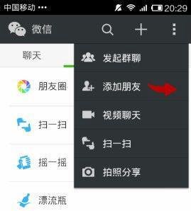 教你剑灵微信怎么认证/绑定
