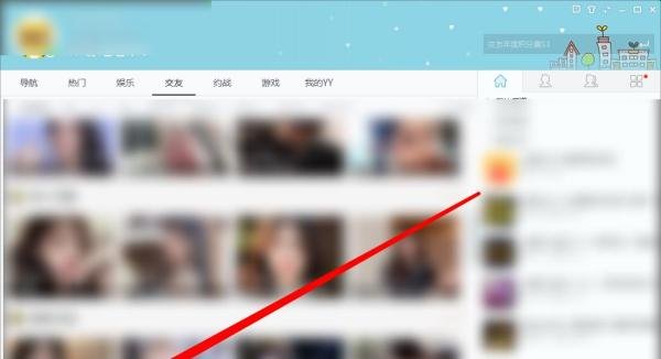 YY语音怎么加入紫金公会