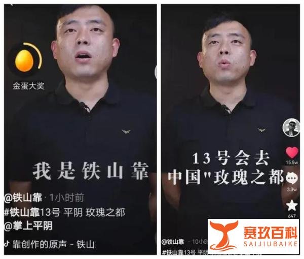 无惧央视点名，铁山靠强行回归！蛋蛋斥离开辛选艺人不懂感恩说走就走