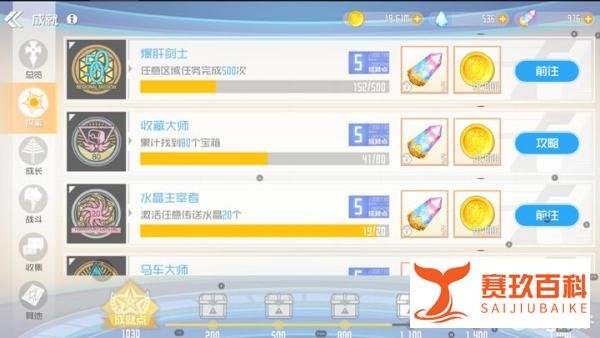 【刀剑神域黑衣剑士：王牌】抽卡白嫖指北