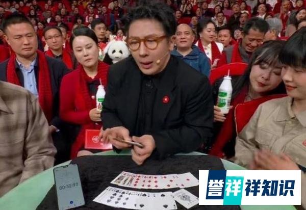 小尼工作保住了：扑克牌没对上？龙年春晚名场面非你莫属