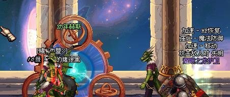 dnf穿梭时空的证明任务怎么完成